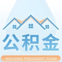 江门 大额公积金代取哪几个办法能拿钱快点？大额的咨询我3-7天拿钱。